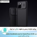 قاب Nillkin CamShield cover case for Xiaomi Poco X3 GT