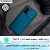 قاب شیائومی Nillkin CamShield Redmi Note 10 4G