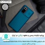 قاب شیائومی Nillkin CamShield Xiaomi Redmi Note 10 Pro / Redmi Note 10 Pro Max
