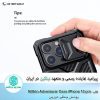 قاب آیفون Nillkin Adventurer Case iPhone 13 pro
