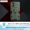 قاب Nillkin CamShield Armor case for iPhone 13