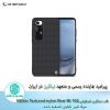 قاب شیائومی Nillkin Textured nylon fiber Mi 10S