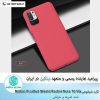 قاب شیائومی Nillkin Frosted Shield Redmi Note 10 5G