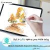 قلم لمسی نیلکین Nillkin ISketch DR1 Adjustable Capacitive Stylus