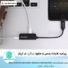 کابل لایتنینگ به صدا Nillkin Rockpower audio adapter_lightning to lightning &.3.5 mm