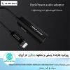 کابل لایتنینگ به صدا Nillkin Rockpower audio adapter_lightning to lightning &.3.5 mm