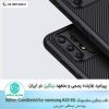 قاب سامسونگ Nillkin CamShield A32 4G