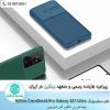 قاب سامسونگ CamShield Pro S21 Ultra