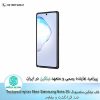 قاب سامسونگ Textured Fiber Note 20