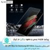 گلس نیلکین سامسونگ Nillkin 3D CP+ Max S21 Ultra