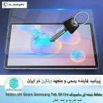 گلس سامسونگ Nillkin H+ Glass Samsung Tab S6 lite