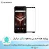 گلس شیشه ای تمام چسب Nillkin CP+ Pro Asus ROG Phone 2