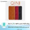 کیف چرم Nillkin Qin Oneplus Nord