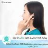 هندزفری بلوتوثی نیلکین Nillkin FreePods TWS