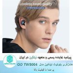 هندزفری بلوتوث نیلکین مدل Nillkin GO TWS004