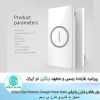پاور بانک و شارژر وایرلس Nillkin istar Wireless Charger Power Bank