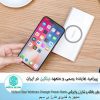 پاور بانک و شارژر وایرلس Nillkin istar Wireless Charger Power Bank