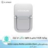 استند لپ تاپ نیلکین Nillkin Laptop Bolster portable stand