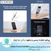استند و شارژر وایرلس Nillkin PowerHold Mini wireless charging stand