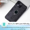 پوشش فلزی دوربین آیفون Camshield Armour