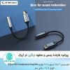 کابل تبدیل Type C به پورت AUX مدل Nillkin NH1 Headphone Amplifier