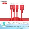 کابل شارژ سه سر نیلکین Nillkin Swift 3-In-1 Cable