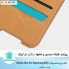 کیف چرم سامسونگ Nillkin Qin A52