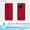کیف چرم شیائومی Nillkin Qin Xiaomi Mi11 Pro