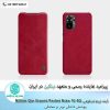 کیف چرم شیائومی Nillkin Qin Xiaomi Redmi Note 10 4G