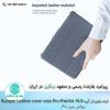 کیف بامپردار آیپد نیلکین Nillkin Bumper Leather cover case Pro for Apple iPad Pro 11 2020