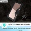 کیف بامپردار تبلت سامسونگ Tab S7 Plus