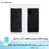 کیف چرم Nillkin Qin Note 20