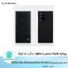 کیف چرم Nillkin Qin Note 20 Ultra