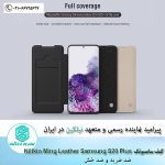 کیف سامسونگ Nillkin Ming Leather Samsung S20 plus