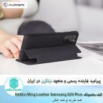 کیف سامسونگ Nillkin Ming Leather Samsung S20 plus
