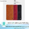 کیف چرم سامسونگ Nillkin Qin A42 5G