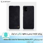 کیف چرم Nillkin Qin Series Leather case for Samsung Galaxy A71