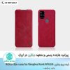 کیف چرم نیلکین Nillkin Qin Oneplus Nord N10 5G
