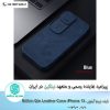 کیف چرم Nillkin Qin pro Leather Case iPhone 13