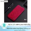 کیف چرم آیفون 13 پرو Nillkin Qin Pro Leather Case iPhone 13 Pro