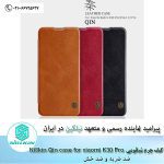 کیف چرم شیائومی Nillkin Qin Case Cover For Xiaomi K30 Pro