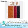 کیف چرم Nillkin Qin Note 20 Ultra