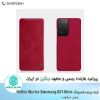 کیف چرم سامسونگ Nillkin Qin for Samsung S21 Ultra