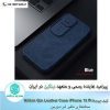 کیف چرم آیفون 13 پرو Nillkin Qin Pro Leather Case iPhone 13 Pro