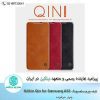 کیف چرم سامسونگ Nillkin Qin A52