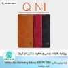 کیف چرم سامسونگ Nillkin Qin Samsung S20 FE 2020
