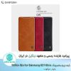 کیف چرم سامسونگ Nillkin Qin for Samsung S21 Ultra