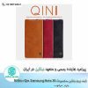 کیف چرم Nillkin Qin Note 20
