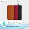 کیف چرم شیائومی Nillkin Qin Xiaomi Mi11 Pro