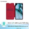 کیف چرم Nillkin Qin Oneplus Nord